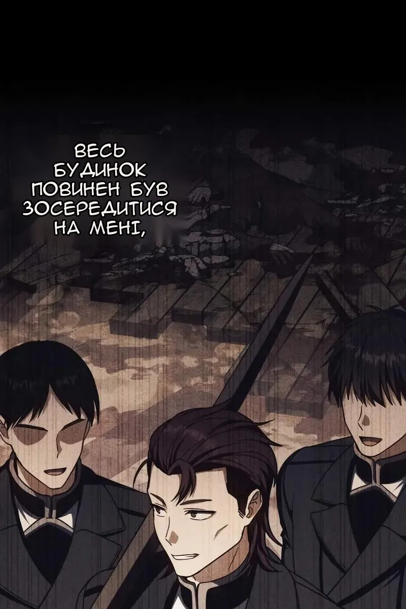 Сторінка 17