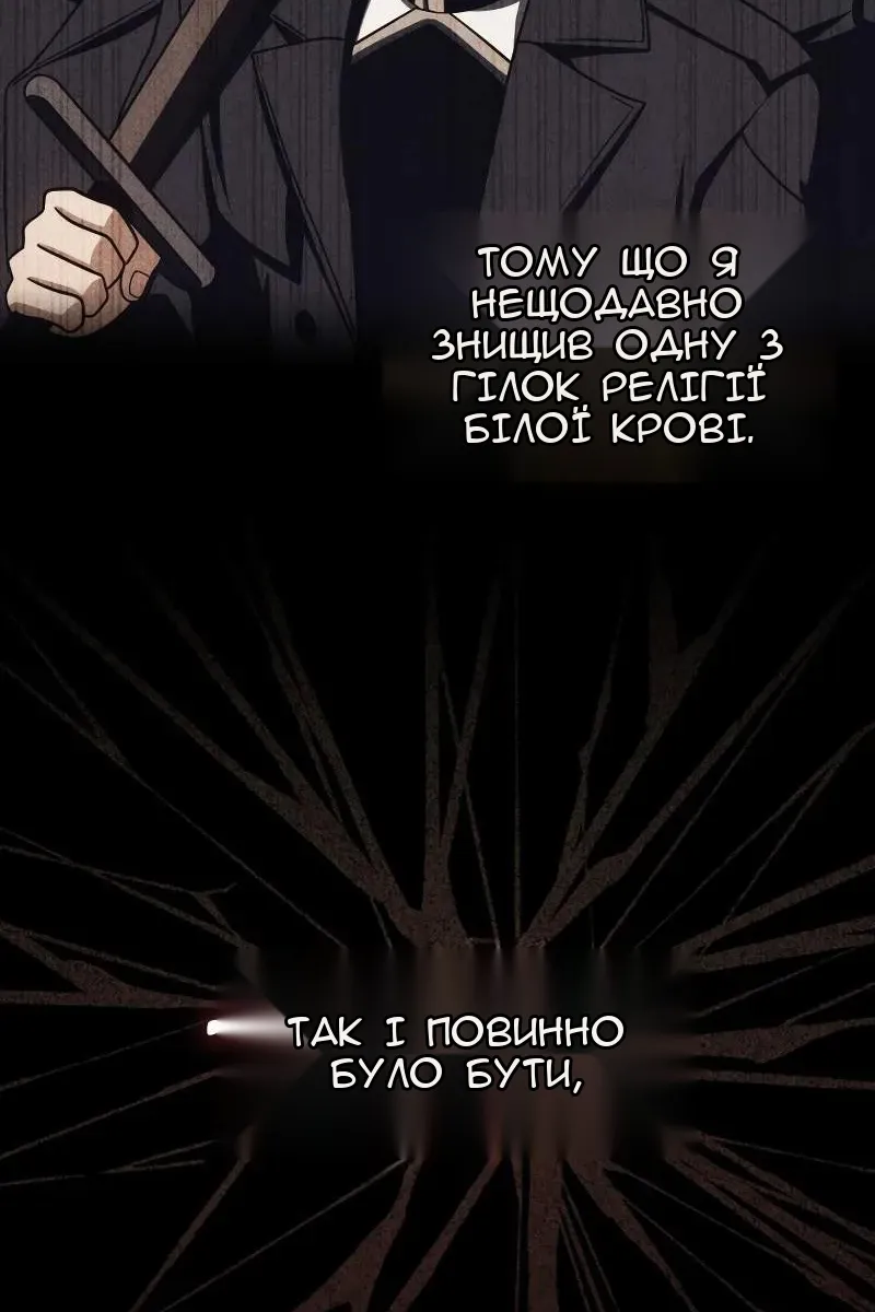 Сторінка 18