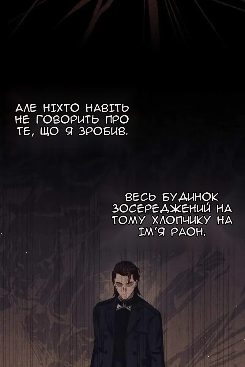 Сторінка 19