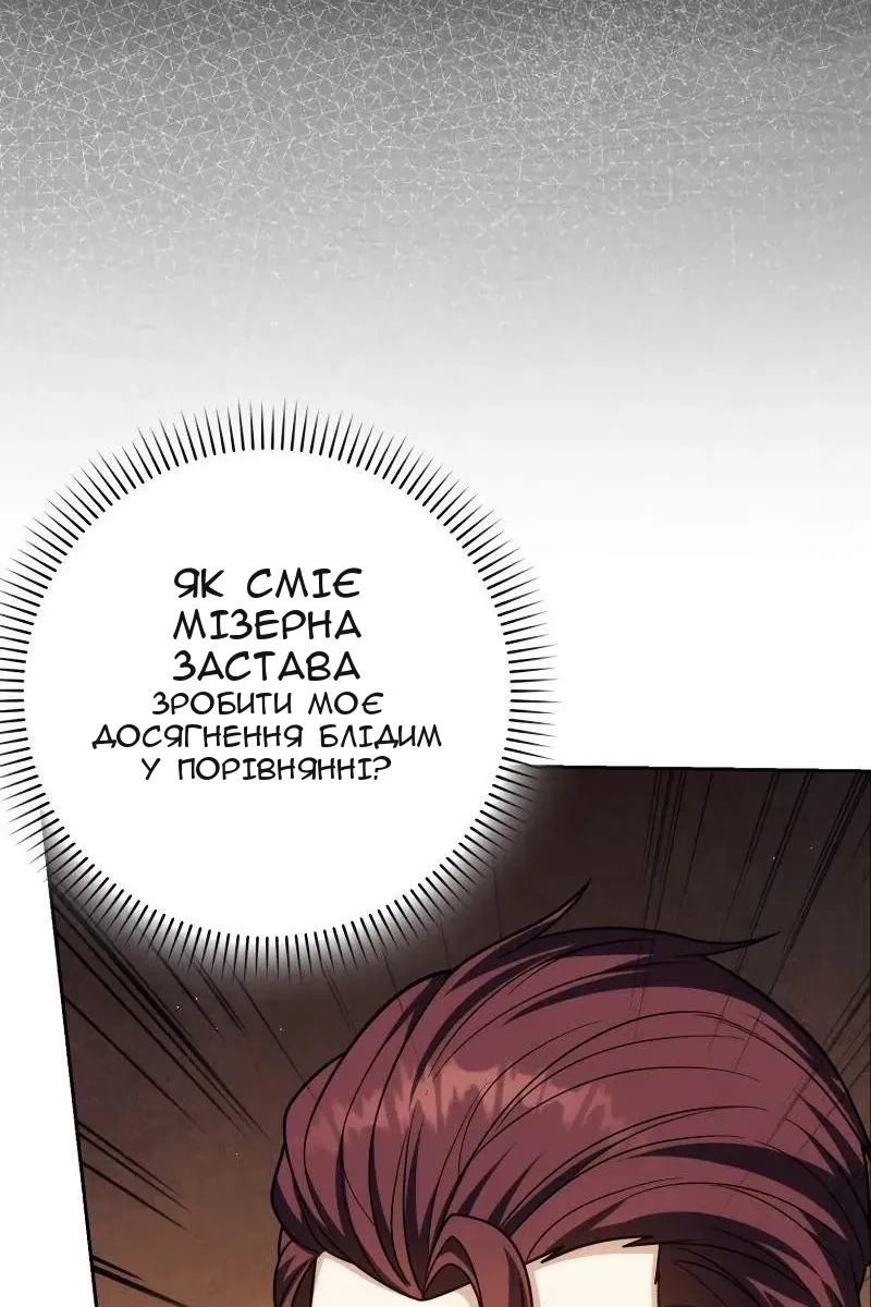 Сторінка 21