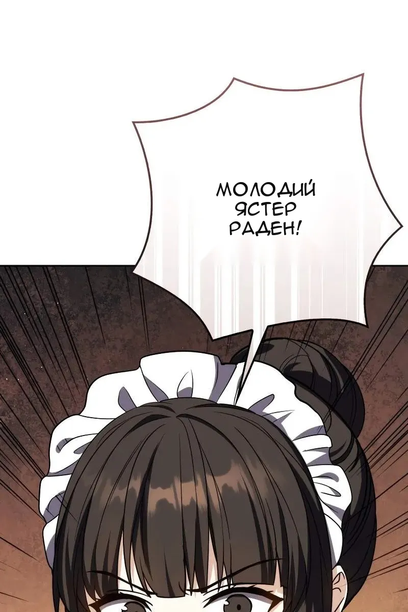 Сторінка 27