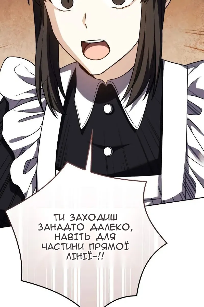 Сторінка 28