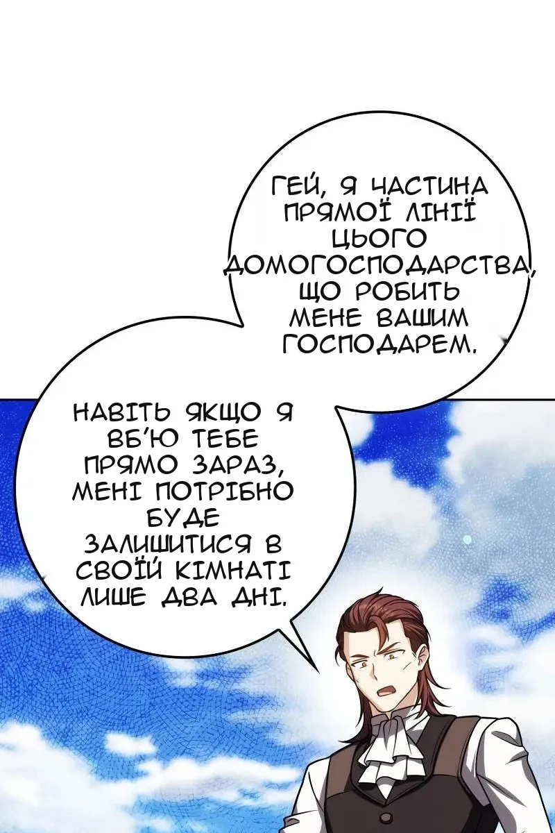 Сторінка 31