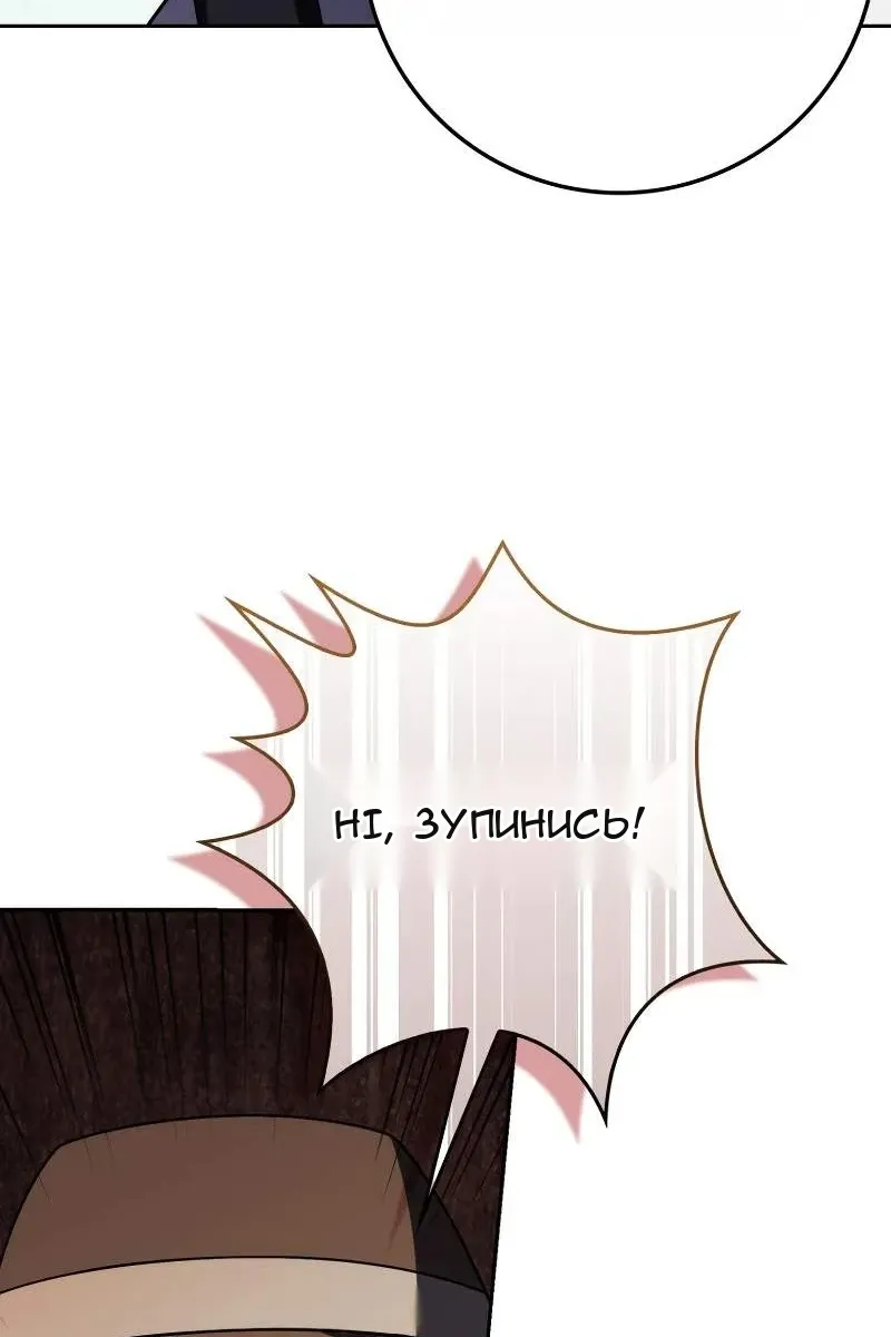Сторінка 33