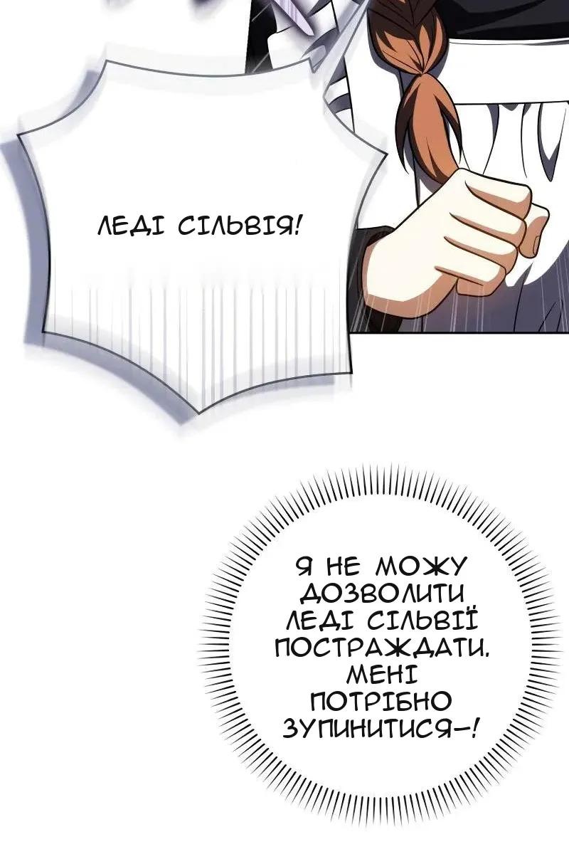 Сторінка 35