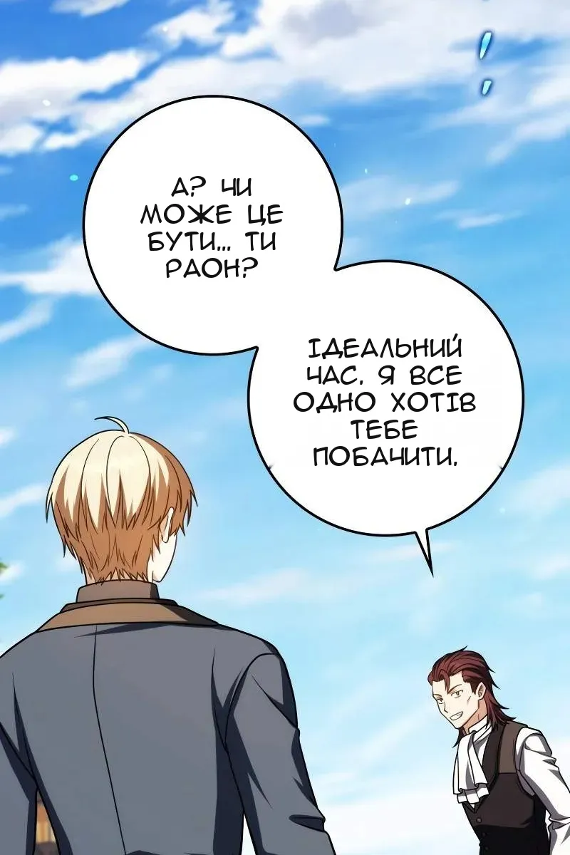 Сторінка 37