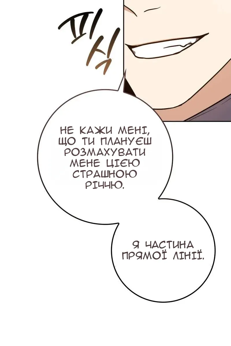 Сторінка 41