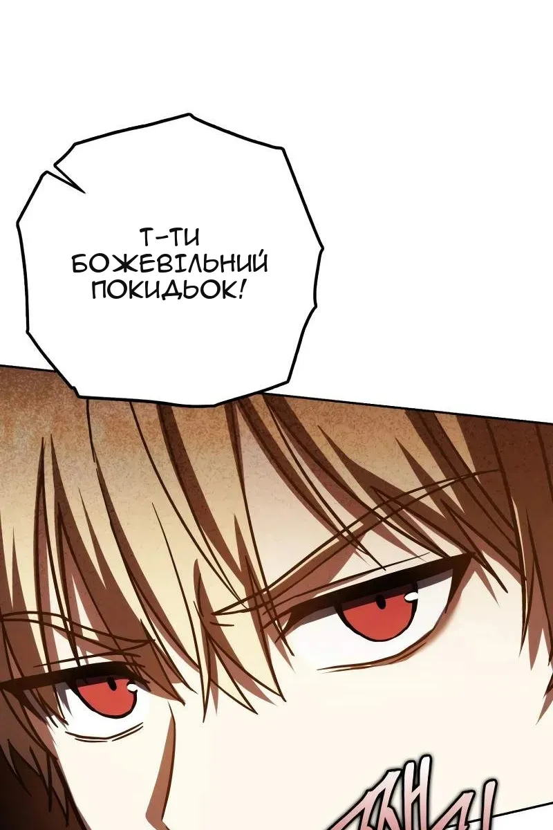 Сторінка 51