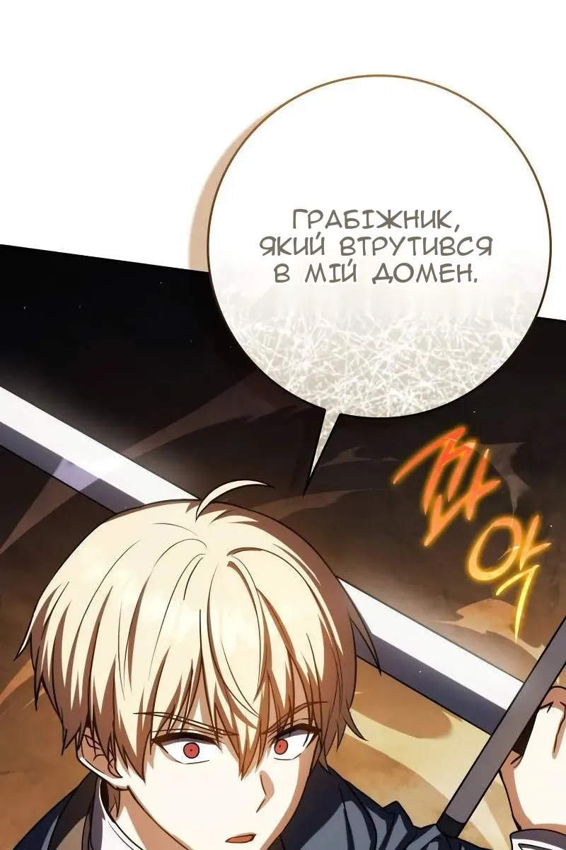Сторінка 56