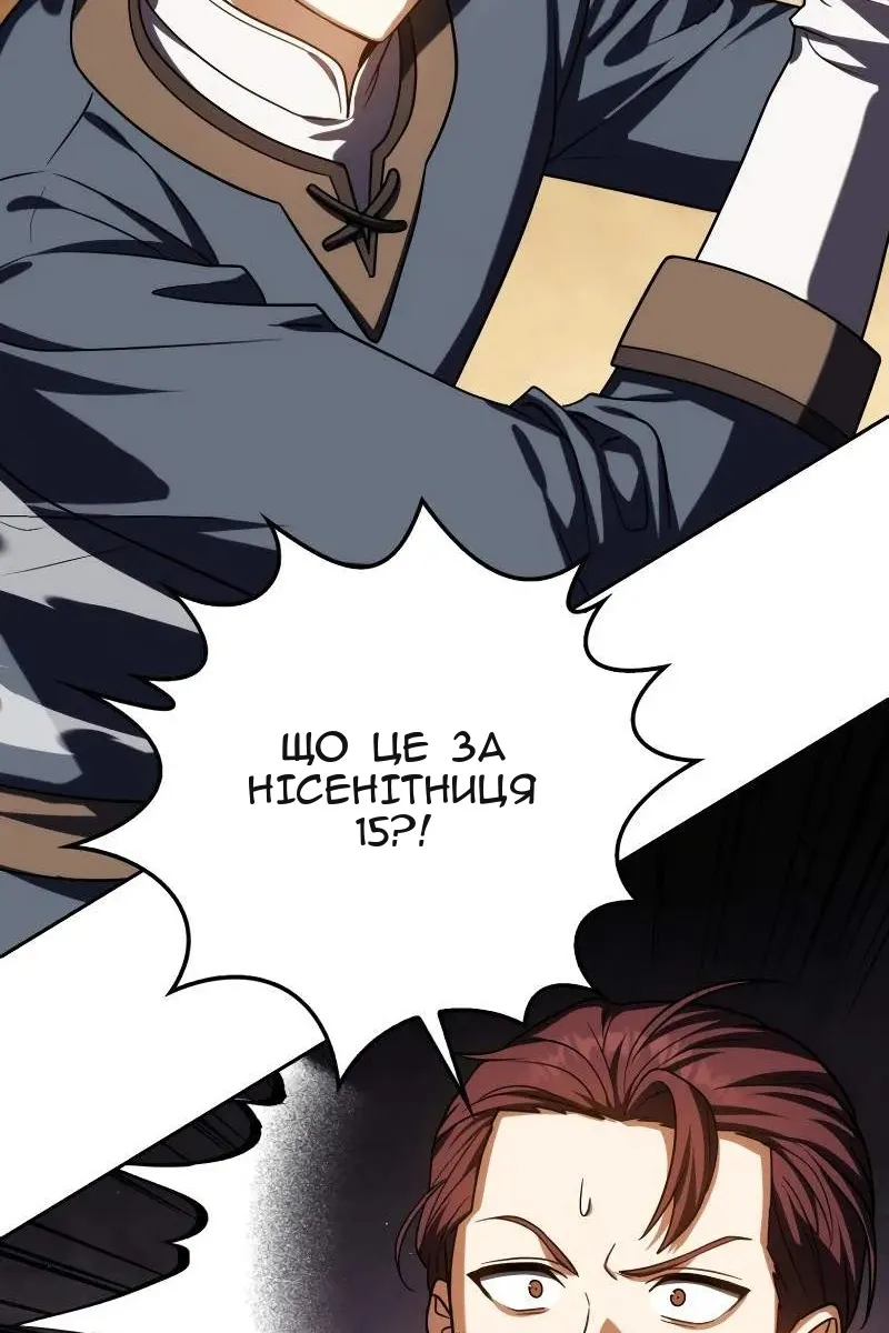 Сторінка 57