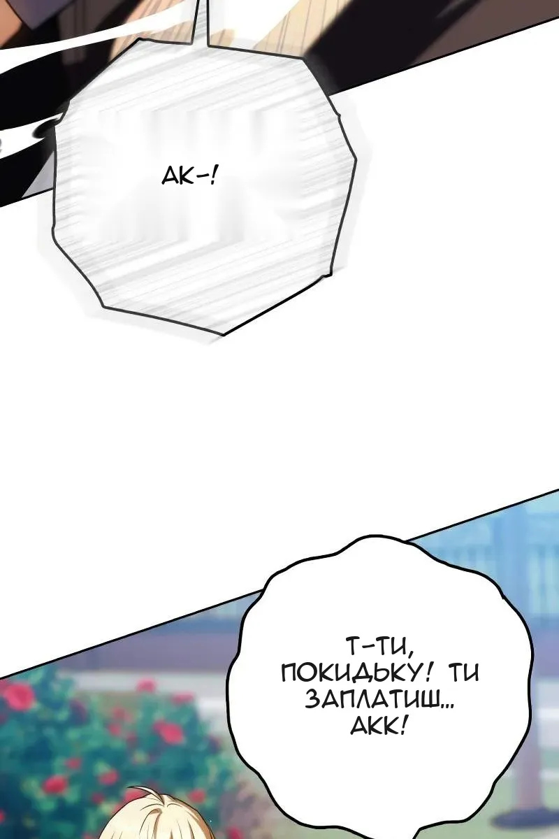 Сторінка 61