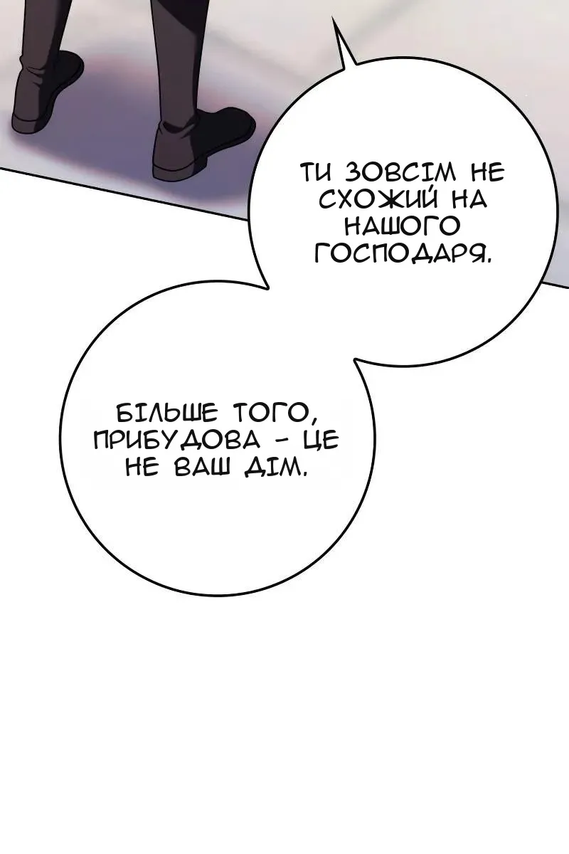 Сторінка 63