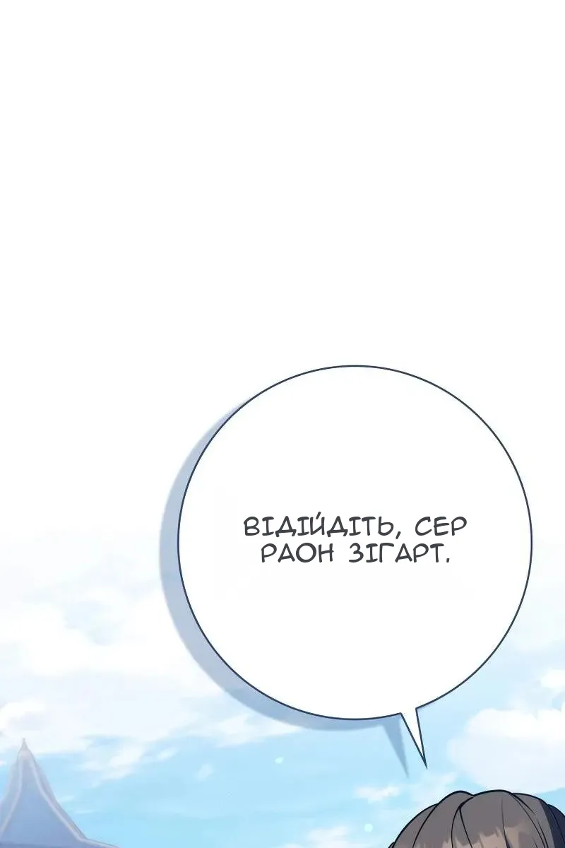Сторінка 69