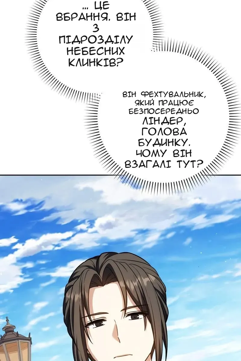Сторінка 72