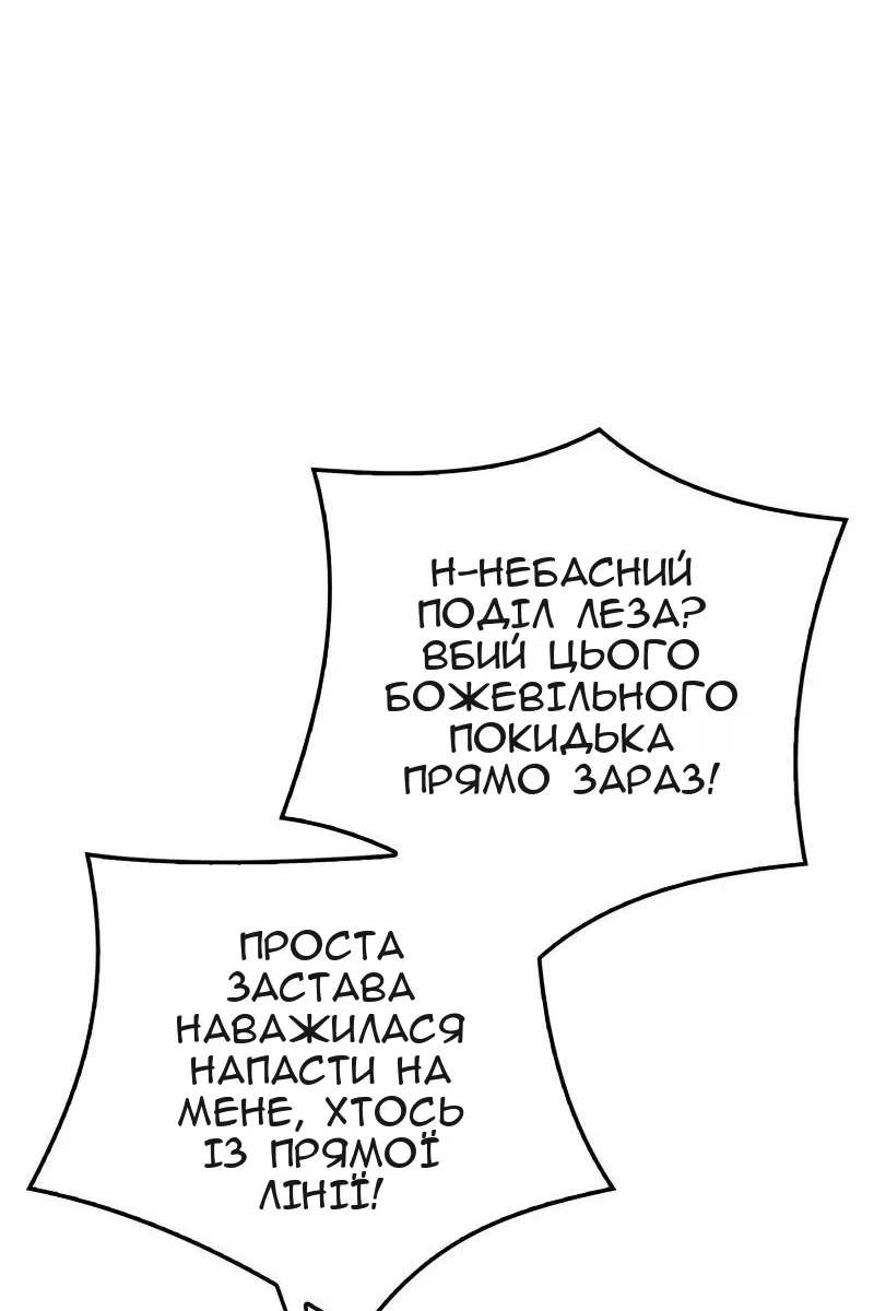 Сторінка 74