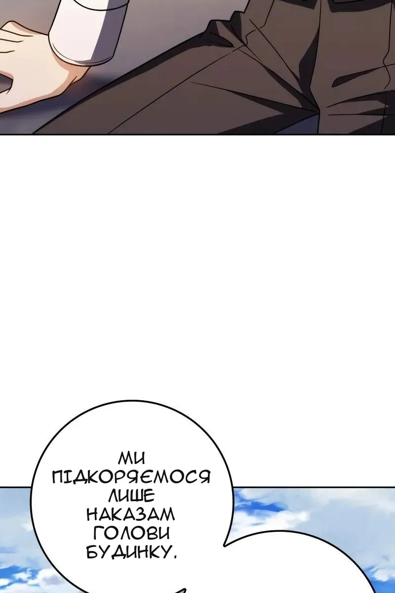 Сторінка 76