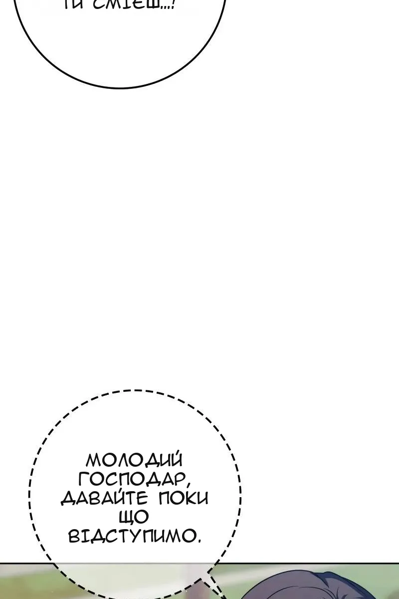 Сторінка 78