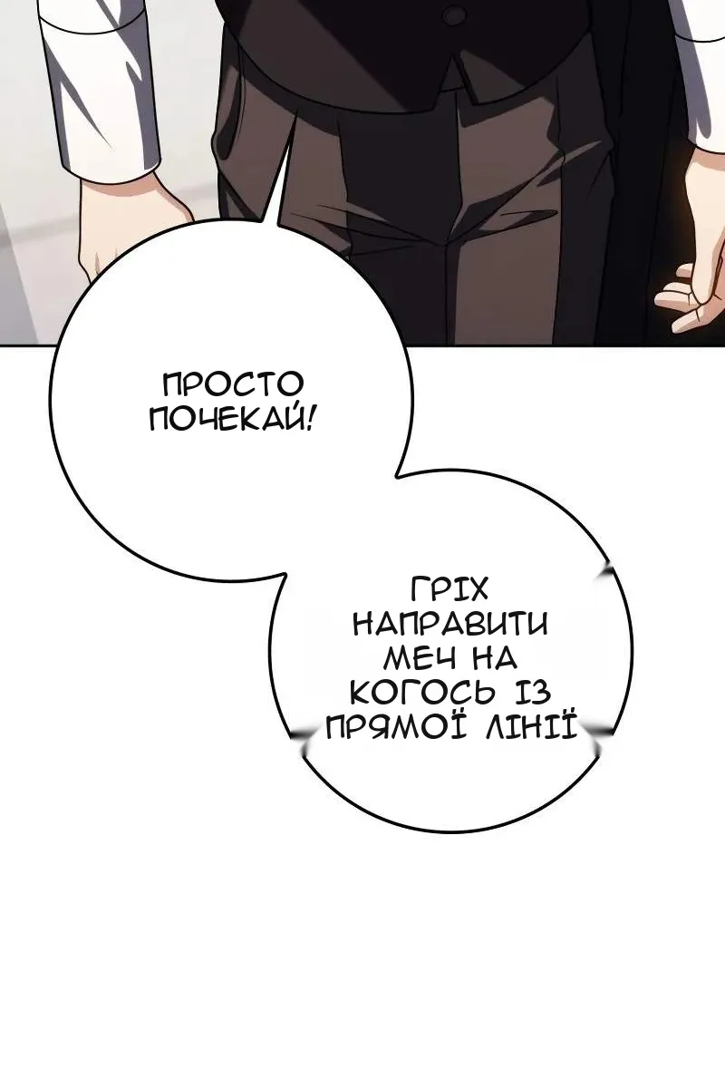 Сторінка 83