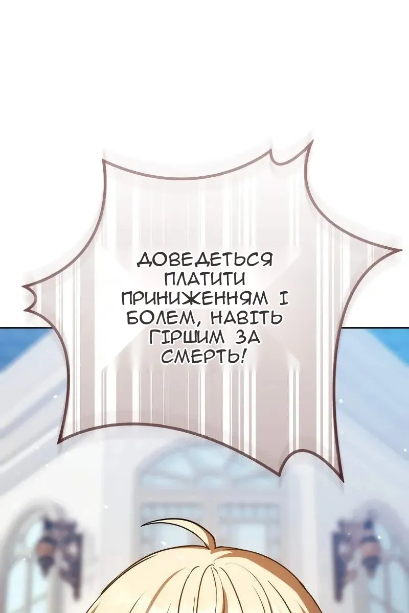 Сторінка 84
