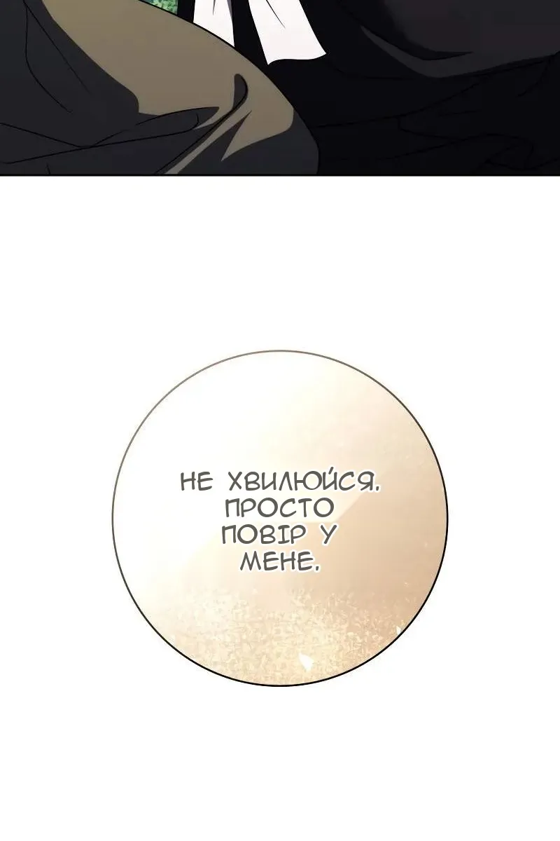 Сторінка 92