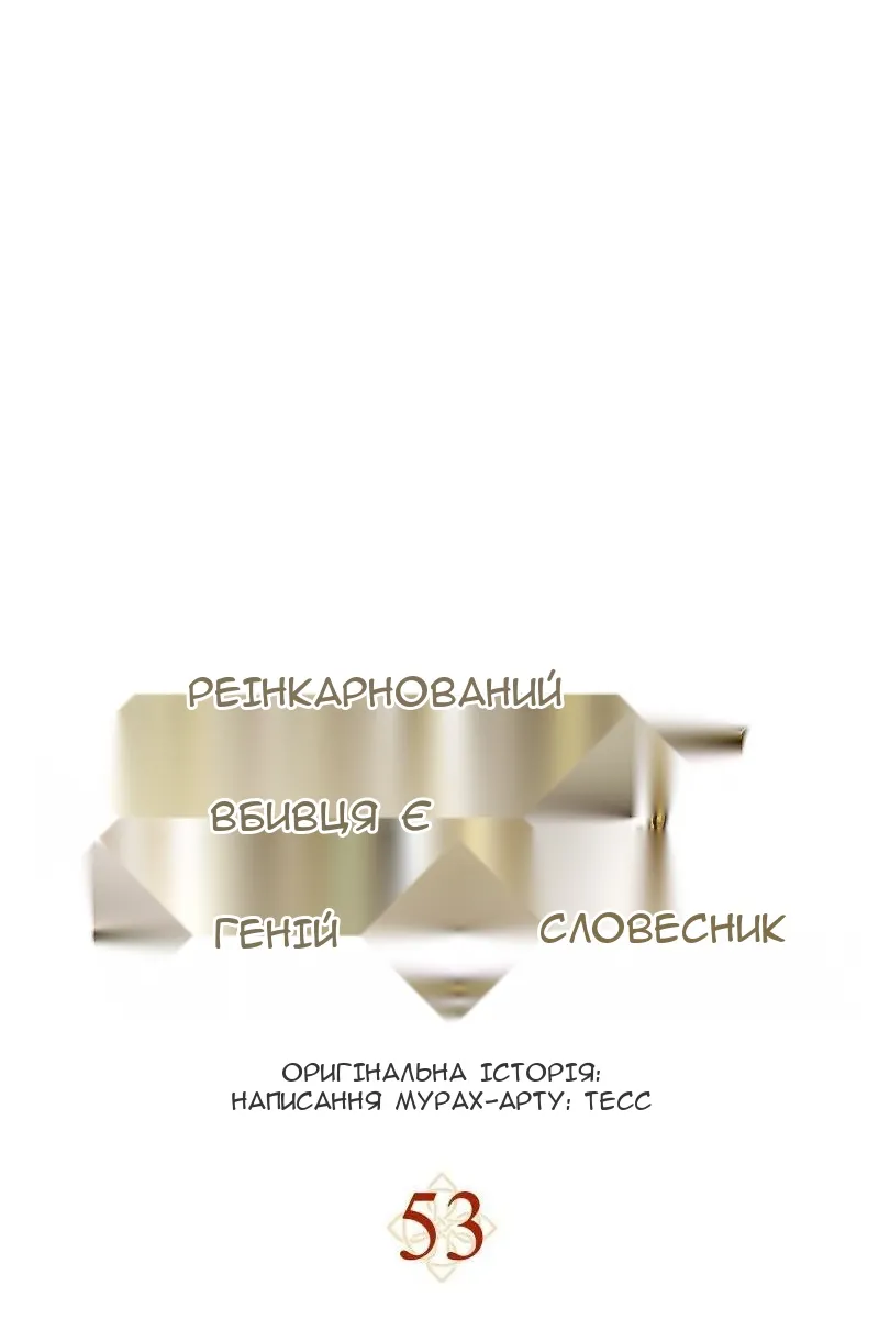 Сторінка 93