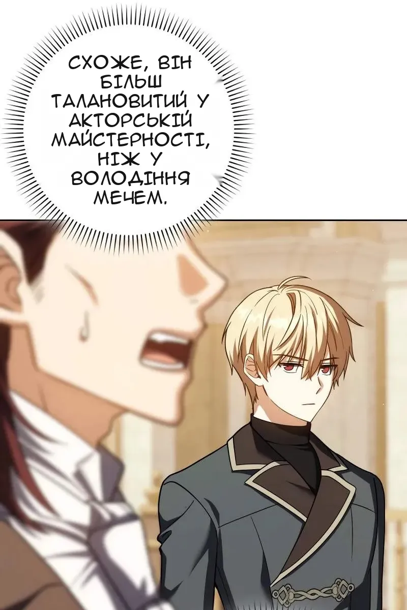 Сторінка 102