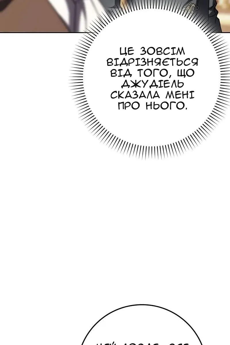 Сторінка 103