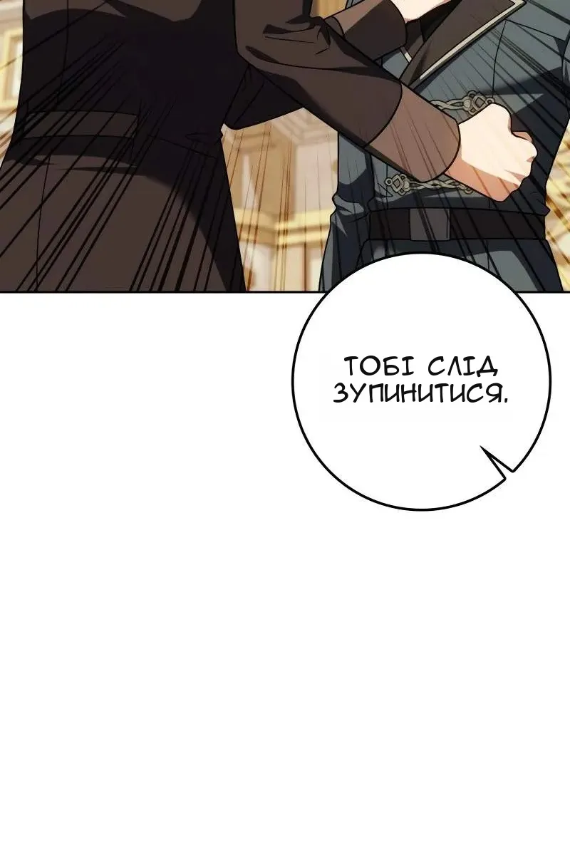 Сторінка 107