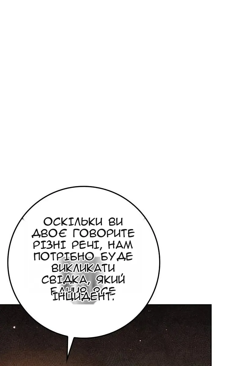 Сторінка 110