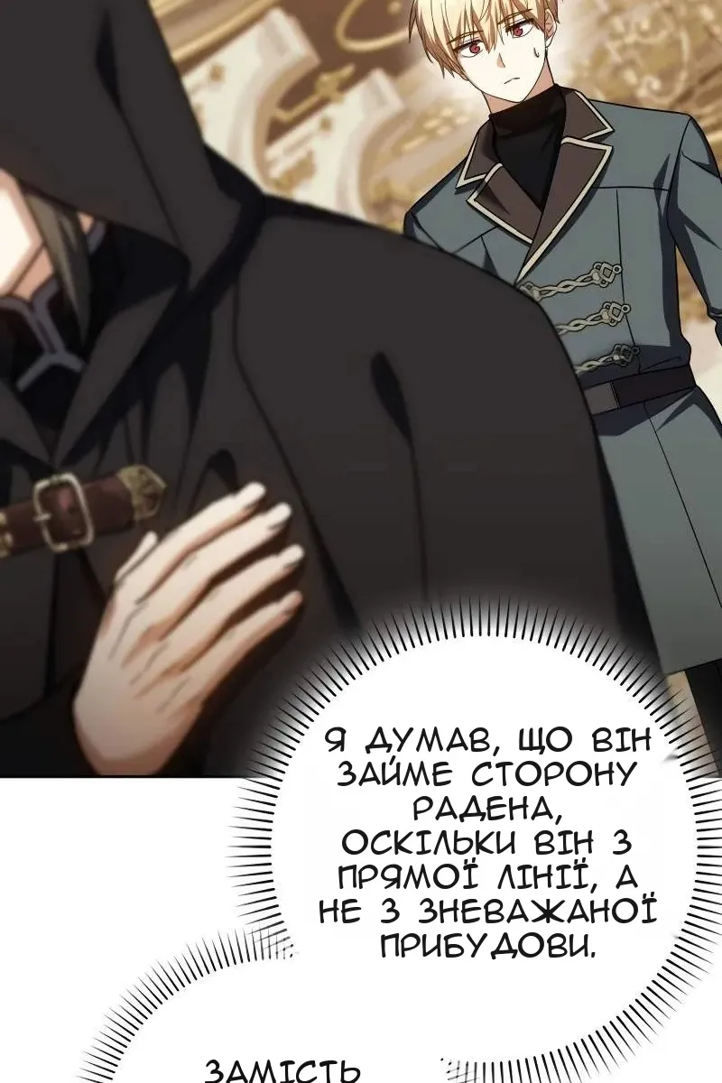 Сторінка 118