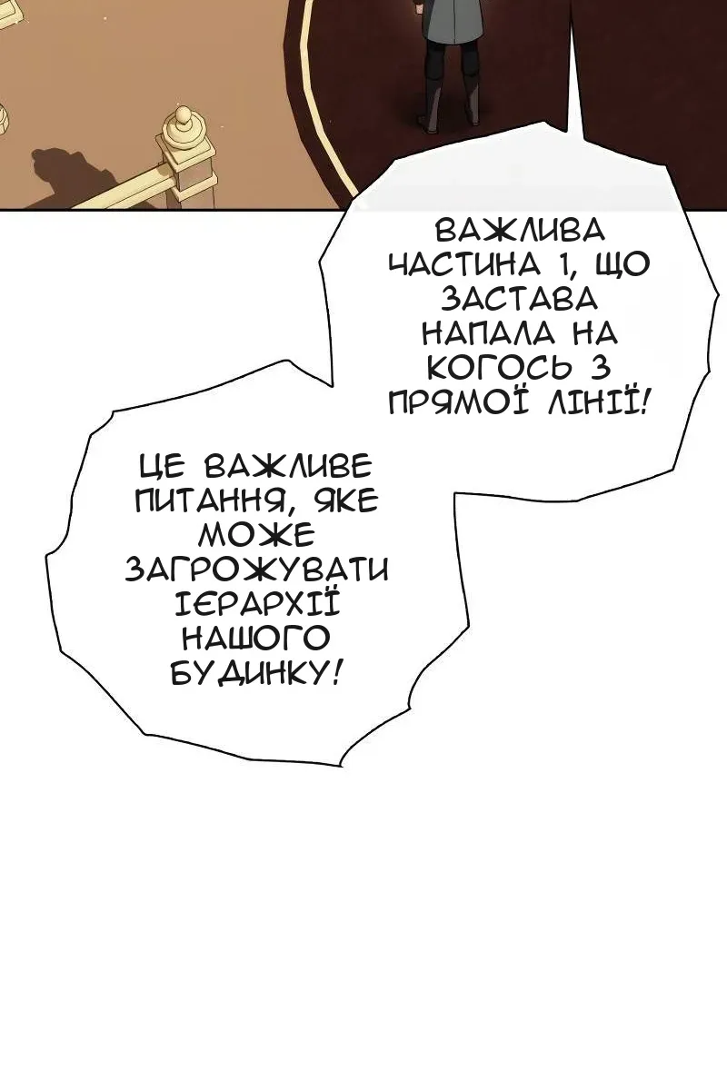 Сторінка 125