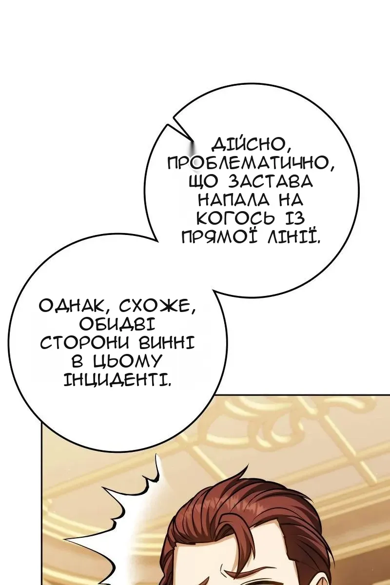 Сторінка 126