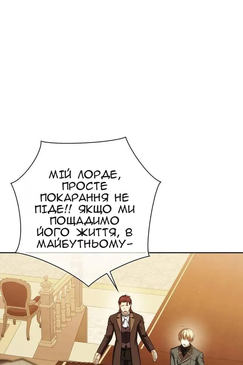 Сторінка 128
