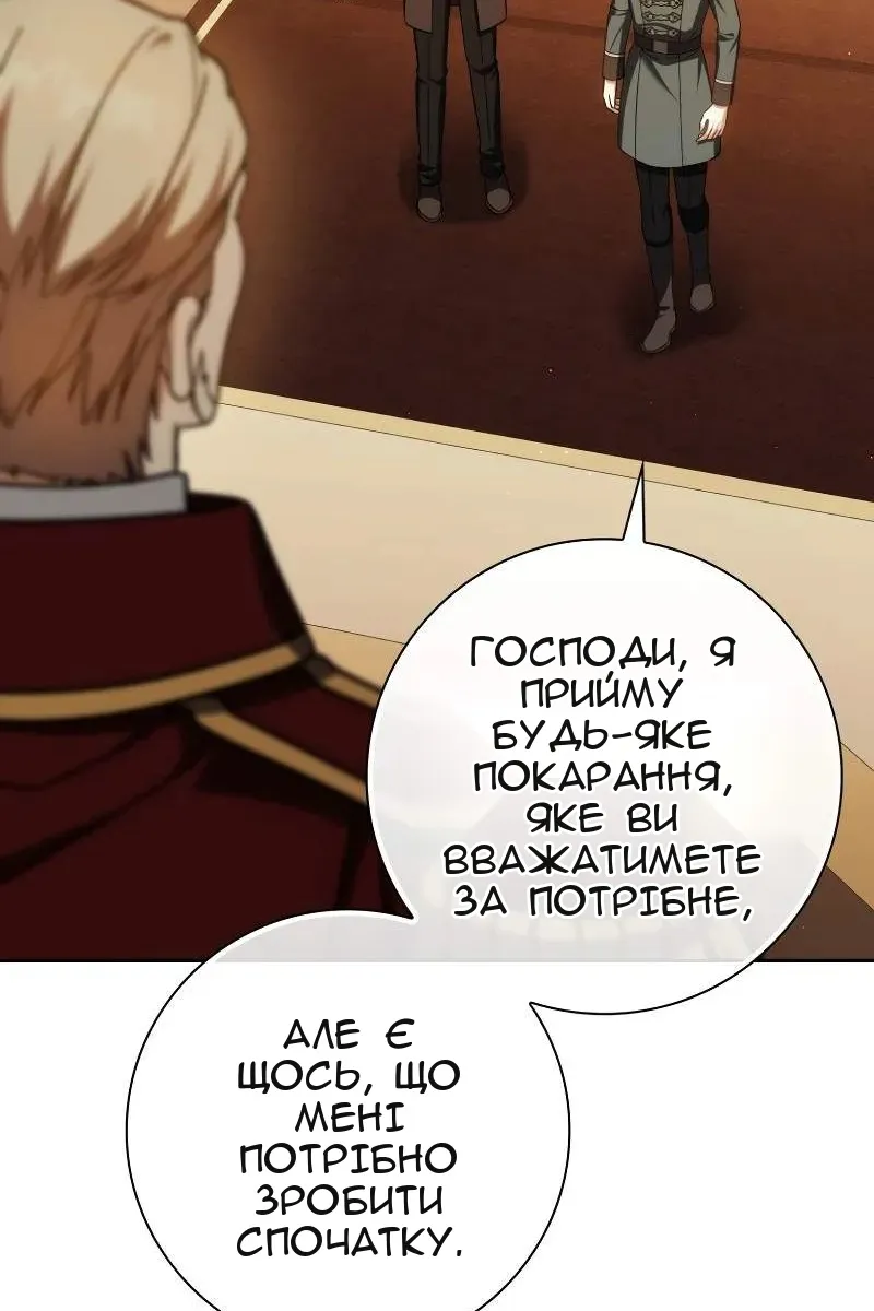 Сторінка 129