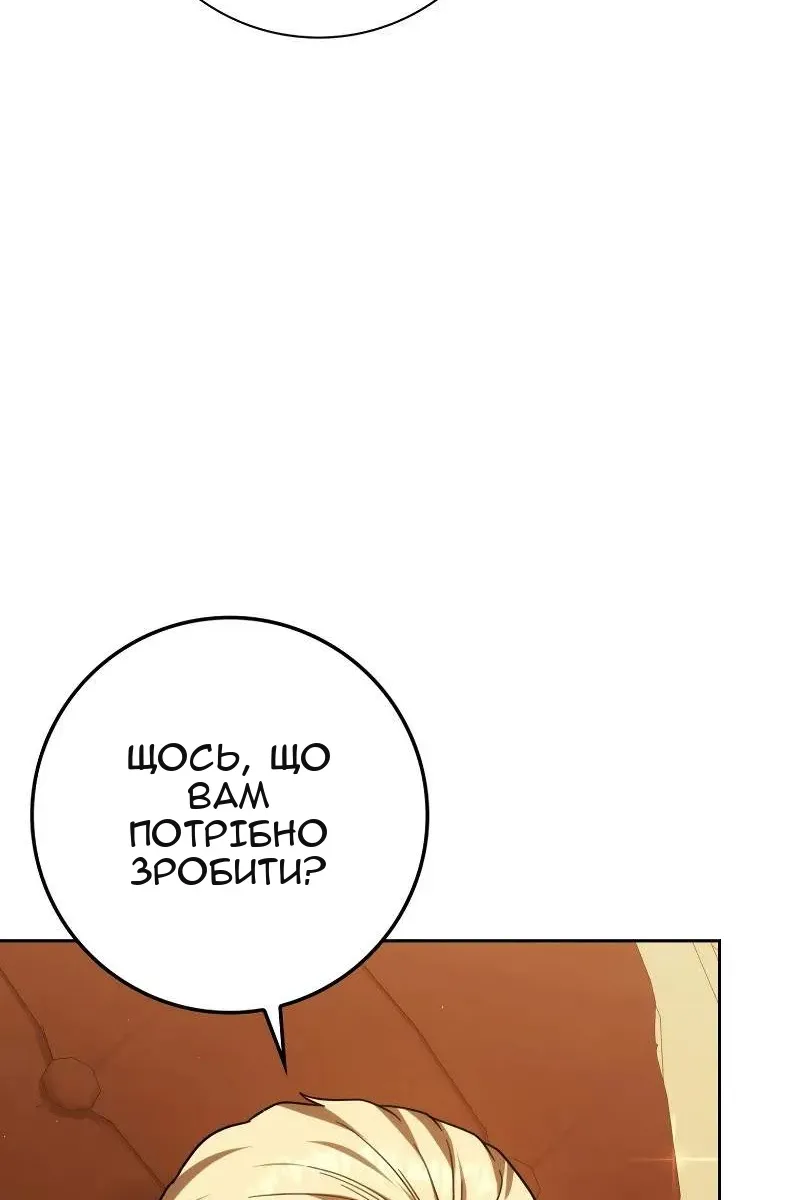 Сторінка 130