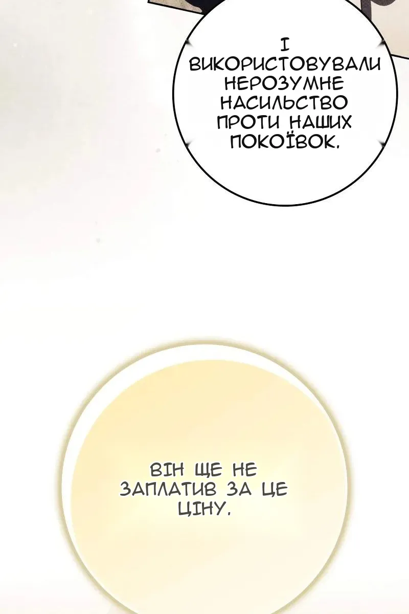 Сторінка 134
