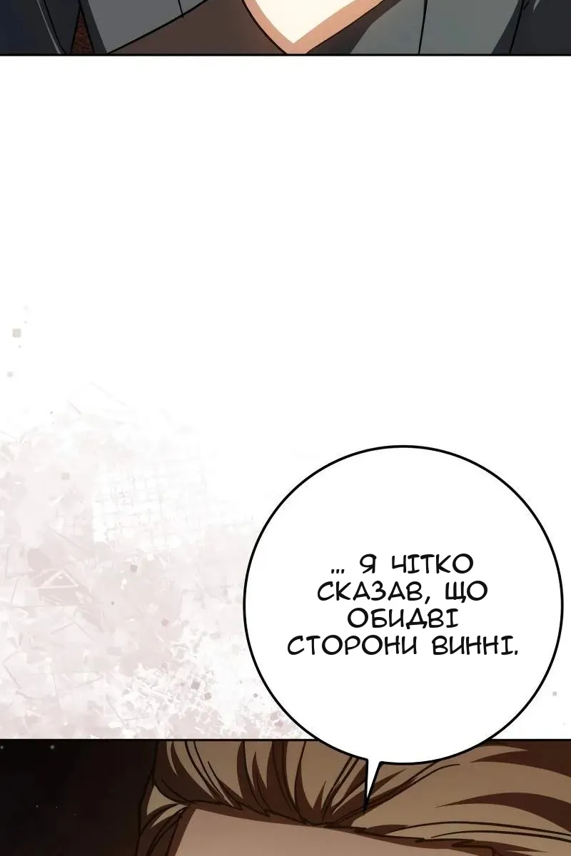 Сторінка 136