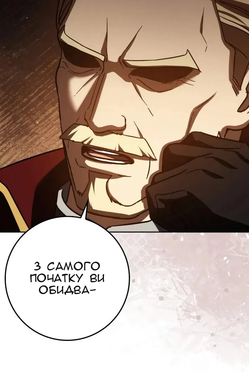 Сторінка 137