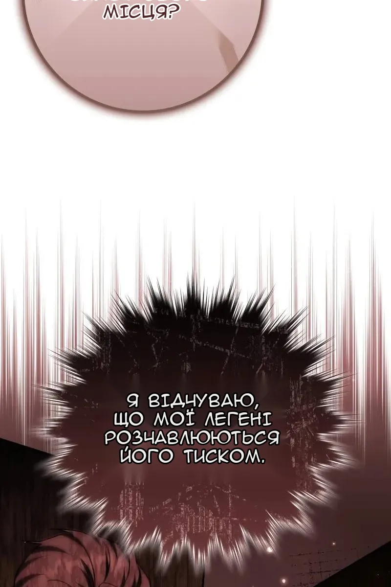 Сторінка 140