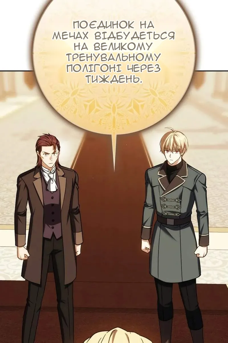 Сторінка 150
