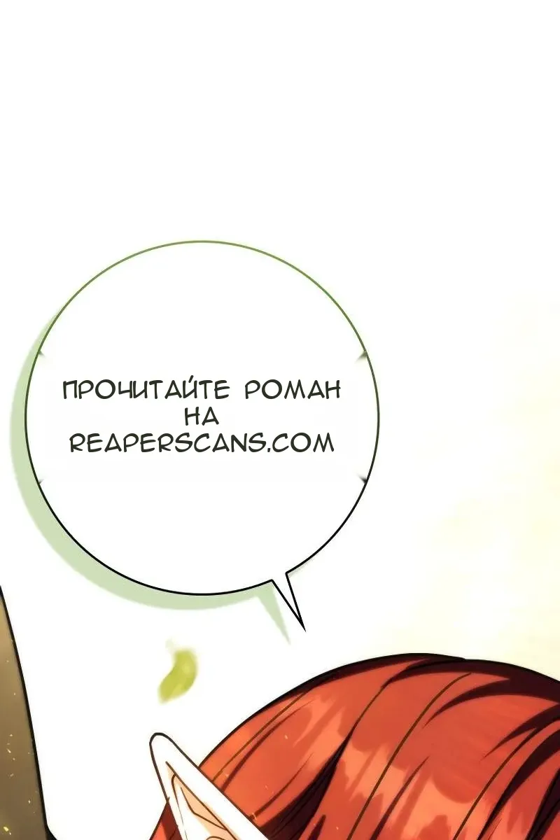 Сторінка 152