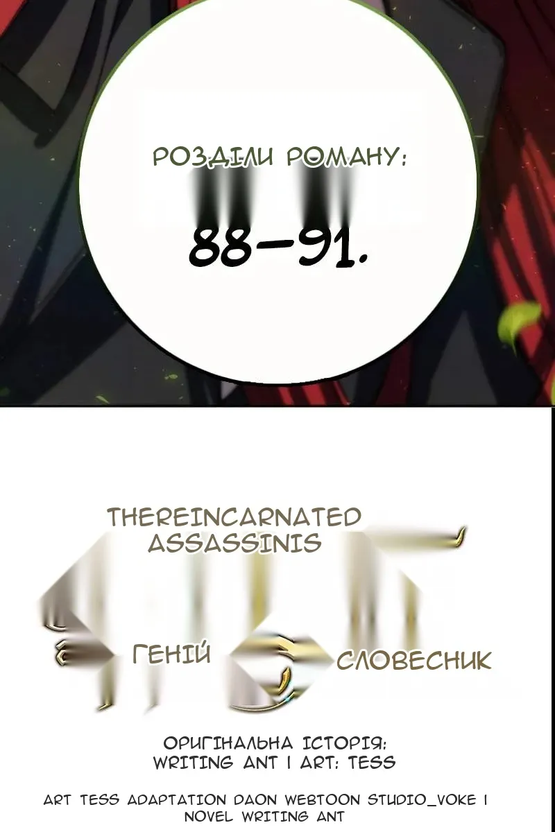 Сторінка 154