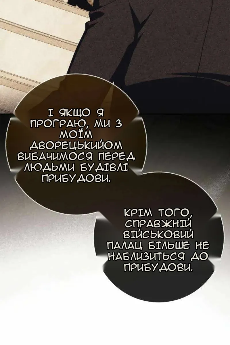 Сторінка 5