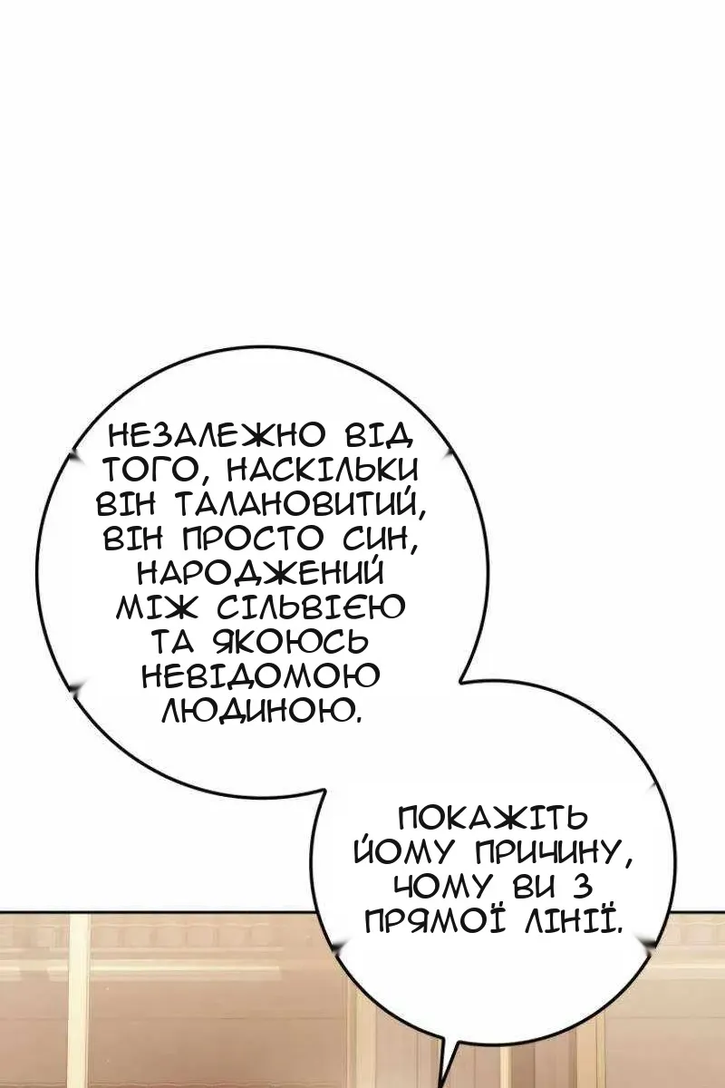 Сторінка 6