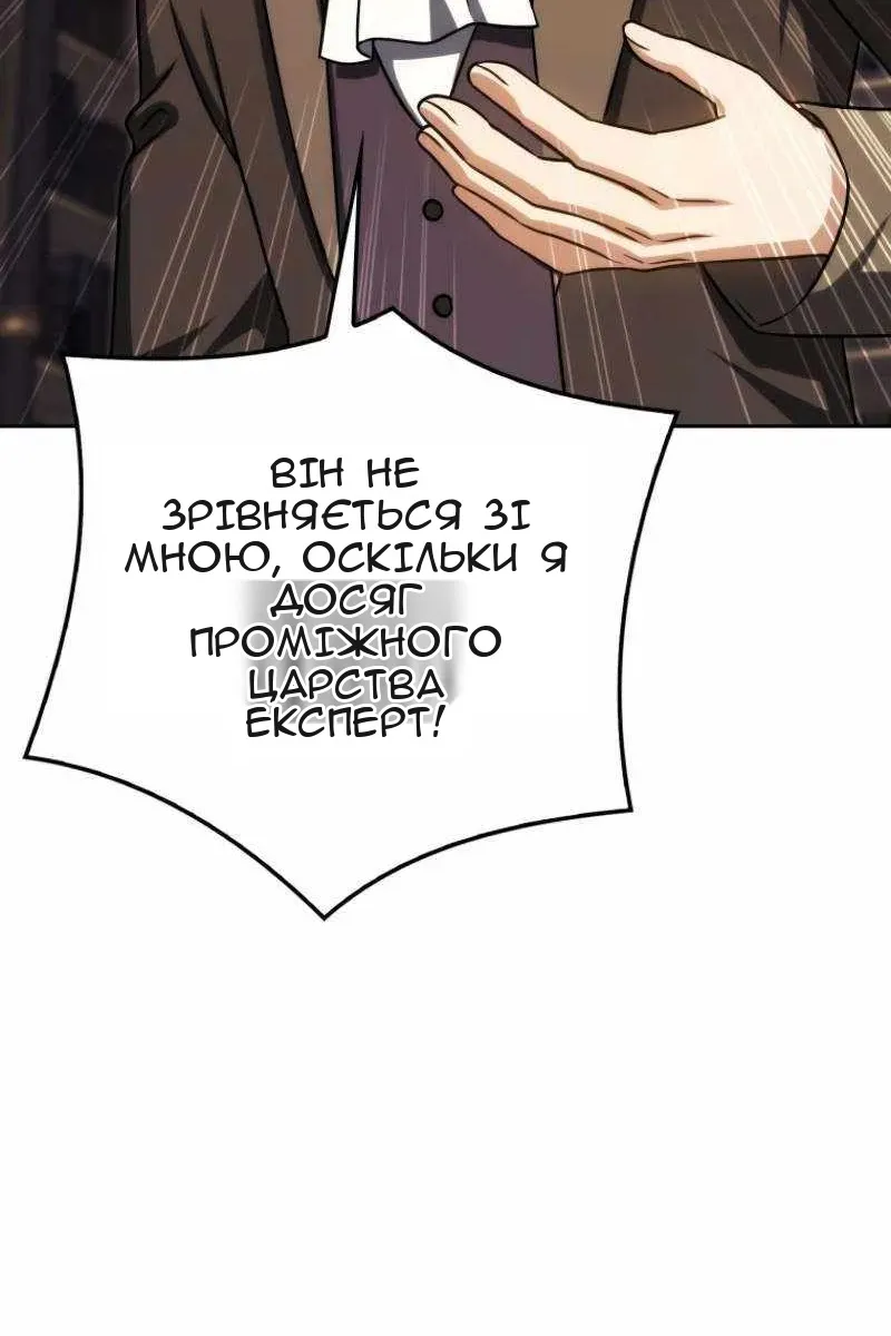 Сторінка 10
