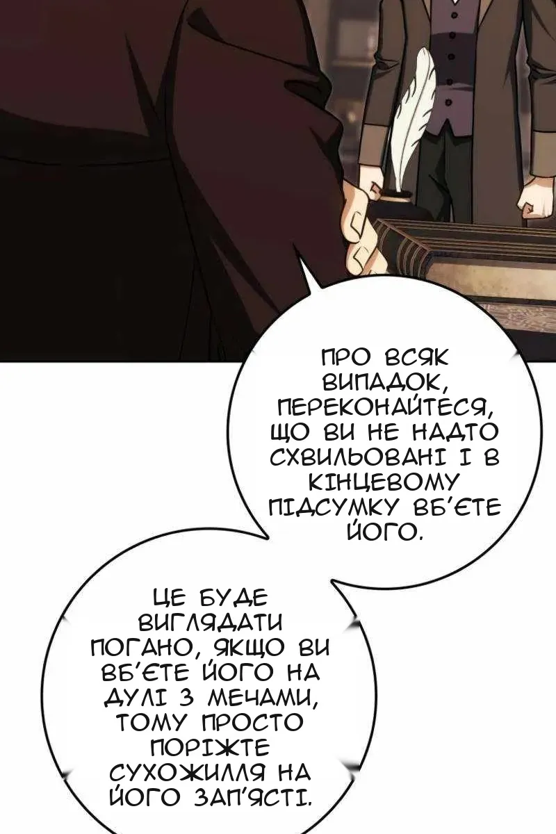 Сторінка 12