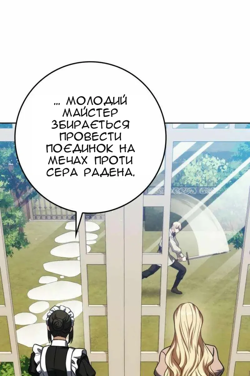 Сторінка 20