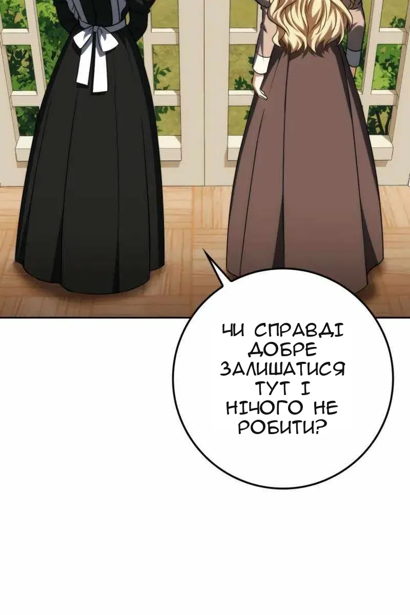 Сторінка 21