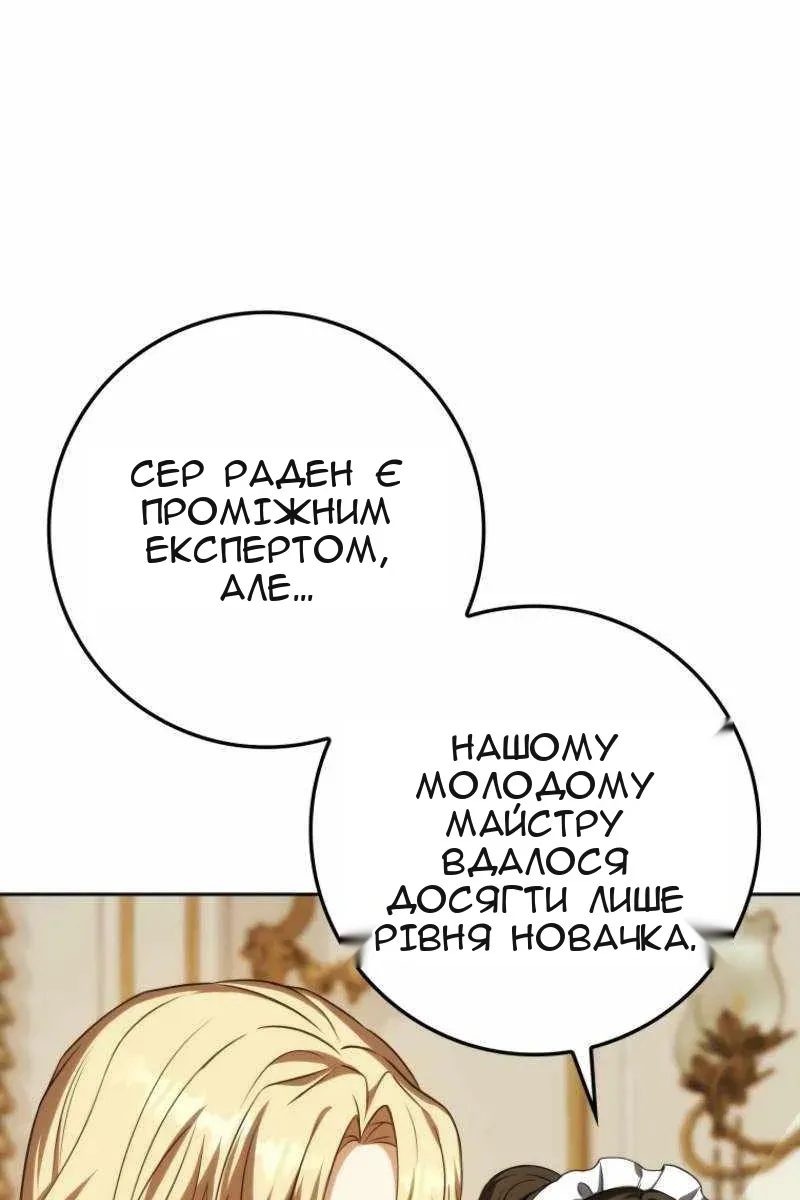 Сторінка 22
