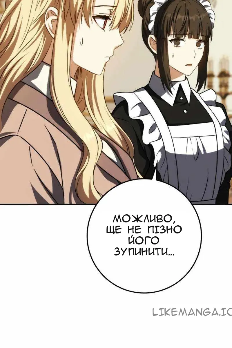 Сторінка 23
